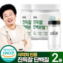 알레 진득찰 단백질 추출물 분말 가루 식약청 효능 추천, 2통