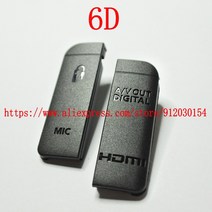 배터리 그립 캐논 호환 EOS 6D 7D 5D2 5D3 5D4 550D 600D 650D 700D 용 고품질 고무 도어 하단 커버 USB HDMI DC IN비디오 OUT, 1.6D