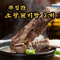 왕갈비탕 대왕 골프채 소갈비탕 1kg 6개, 골프채 왕갈비 1kg 7개