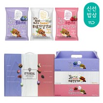 하루건강견과 요거트 혼합 2박스(20g60봉), 하루건강견과 3종 선물세트(총 75봉)