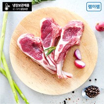 램이램 프리미엄 프렌치드랙 740g x 2팩 양갈비 양고기 냉장, 2개