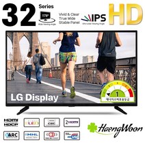 행운 HD LED TV 32인치 HW32KHGEL (택배배송), 택배배송, 벽걸이(브라켓)