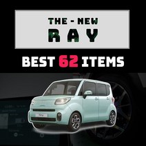 [브레든] 더뉴 레이 차량용품 악세사리 튜닝 인테리어 꾸미기, 16_15인치 리플렉터 반사 휠스티커 : 화이트