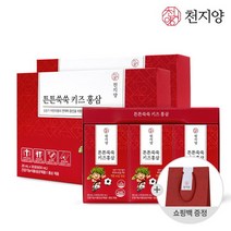 천지양 튼튼쑥쑥 키즈홍삼 20ml 30포 2박스, 선택완료, 단품없음