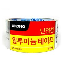 정수기 씽크대매꿈 은박 알루미늄 테이프 이음 보수용 가정용