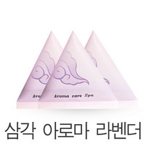 삼각 입욕제 스파샤롬 라벤더 50개