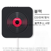 Couyor 벽걸이식 CD VCD DVD 블루투스 플레이어 TV연결가능 USB메모리 지원, 블랙, CD플레이어