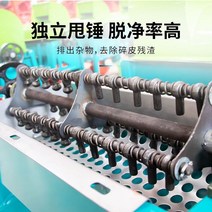 탈곡기 콩 땅콩 까는 기계 옥수수 콤바인 속대 탈곡기는 팬 아티팩트가 있는 썩지 않은 세 개의 분리 대형 전기, [05] 1