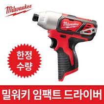 밀워키 임팩트 드라이버 M12 BID-0C 베어툴