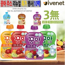 아이배냇 끙아 ABCD, 10개, 끙아D