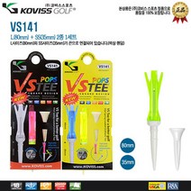 골피아 골프티꽂이 골프용품 VS141 뉴팝스 일본수출티 스프링티 기능성티 골프티 끈연결, 색상랜덤