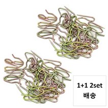 두꺼운 암막 주름 얇은 커튼 레일 연결 고리 핀 2set