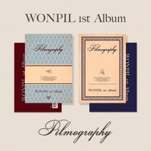 원필 DAY6 Pilmography 데이식스 필모그래피 커버 2종, Par 1(스카이), 특전+포스터없음