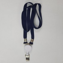 명찰줄세상 릴홀더+목걸이 