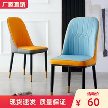 본톤 접이식 식탁 북유럽 가벼운 고급 식당 의자 가정 식탁과 패스트 푸드 테이블과 호텔, [26] 다크 그레이 [골든 레그]