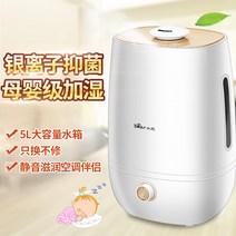 자연기화식가습기 곰 공기 가습기 홈 음소거 침실 임산부와 아기 대용량 정화 데스크탑 작은 안개 볼륨, [02] 업그레이드된 모델 우수한 물 항균 정화 버전