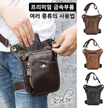 트렌디한 레그백 아웃도어 운동용 PU 허리팩 한국식 빈티지 라이딩백