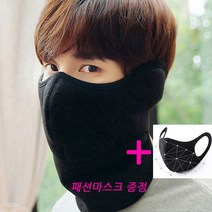 극세사 넥워머마스크 +패션마스크증정 넥워머 방한대 스키 보드 겨울 등산 낚시 오토바이 자전거 골프 라운딩 배달마스크, 귀마개 넥워머-블랙