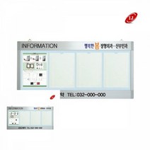 WA형 포켓식 가로형 로고 게시판 WA-P-W4