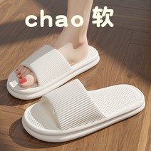 여성 슬리퍼 일본 구매 대행사 슬리퍼 여성용 여름 실내 가정용 욕실 미끄럼 방지 에바 슬리퍼 남성용 남성용, 38-39는 37-38피트에 적합합니다., A.하얀색