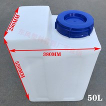 대용량 플라스틱 물탱크 사각 대형 물통 농사용 캠핑 플라스틱통 PE 물통, 입식 50L 380x280x550