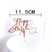 꽃초 돈보약 어버이날 포토존 샌드세레머니 브라이덜샤워 소품대여 축사 케이스 대두피켓 꽃 케이크 토퍼 생일 축하 장식 골드 생일 파티 케이크 삽입 아크릴 케이크 장식 소녀 베이킹, 18글자