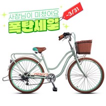 [지멘스자전거] 여성 자전거 데니7 24/26인치 시마노 알미늄 알루미늄 여성자전거 시마노레버 스텐레스스포크 2023년, 데니26인치(루비우레드/화이트)_완전조립 및 테스트, 174cm