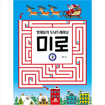 영재들의 두뇌트레이닝 미로 2:, Gbrain(지브레인)