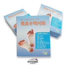 혀니컴퍼니 _힐링패치 목초 수액 시트, 목초수액시트1SET