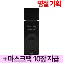 보닌 더스타일 스탠다드 토너 마스크팩10장랜덤, 1개, 135ml