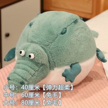 올해의 물건 피겨 복어 봉제인형 귀여운 못생긴 통통한, T01-둥글둥글 초록이 악어, C02-중간머리 토끼털 소재가 부드럽게