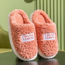 다모 뽀그리 털 슬리퍼 실내화 실외화 방한신발 사무실 캠핑 여자/남자 학교 커플 겨울