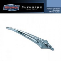 쿠리야킨(Kuryakyn) Front 스피어 앞휀다 팁 7332, 단품