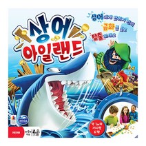 바다 모험 해적 보드게임 6살 장난감 MT보드게임 대학 유아보드게임 미니보드게임 3살