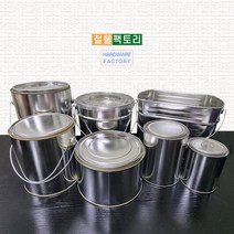 사이깡 원형공캔 페인트통 인테리어소품통 각종보관함 대량구매전용, 4.원형2L뚜껑포함손잡이O(100개)