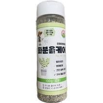 남보 화분올케어 톡톡/병해충관리/건전생육촉진, 화분올케어 100g