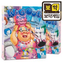 위그아웃