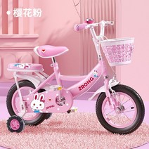 주니어 자전거 미니벨로 아동 어린이날선물 네발 12인치 14인치 16인치 18인치 20인치, 16인치 (키 100-115CM), 핑크 + 바구니 + 뒷좌석