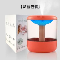 무드등 가습기 usb 아로마 비염 가습기 소형 대용량 가정용 실내 사무실 공기 청정기, 짙은 녹색 프리미엄