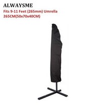 야외용 파라솔 방수 우산 커버 야외 비 파티오 파라솔 Drawstring 먼지 보호 케이스 캔틸레버 매트, 265cm see picture