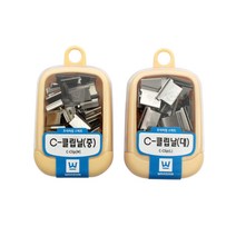 화신 C 클립날 중 대 클립 집게 종이 서류 문서 정리 분류 용, (대)