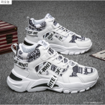 라오농 우리땅 커플 슈즈 남성신발 발편한 뮬스니커즈 캐주얼화 명품신발 남자명품운동화+2df5f2LL