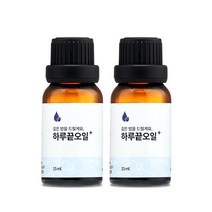 슬룸 하루끝오일 100% 아로마 에센셜 하루수면연구소 오일 라벤더 일랑일랑 시더우드 로즈우드 그레이프후르츠 자연 허브, (15%할인) 15ml x 2개