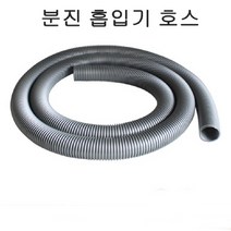 흡입기 호스 부드러운호스 단고무 K2칼 사절호스 분진 흡입기호스, 단고무만