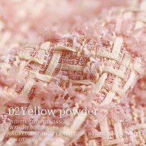 트위드원단 수입원단 천 면 의류 화이트 waxberry 프랑스 블루 핑크 fil-lumiere 패브릭 소재 가을 여성 코트 스커트 diy 봉제 freeshipping, 1m, 500g, 02옐로우 파우더
