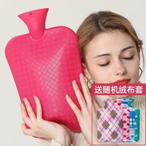 온열찜질기 온수 전기 발 온열기 찜질기 3000ml 대용량 가방 물 충전 pvc 물병 위 허리 손 따뜻하게 겨울 재사용 가능한 열 팩 새로운, 덮개가있는 분홍색