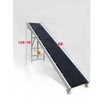 접이식 컨베이어 벨트 콘베어 소형 전동 콘베이어, 4미터 컨베이어 + 500mm + 0개