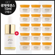 GE7 광채 탄력 에센스 10ml (신제품 출시) 구매시 샘플 탄력크림 5mlx15개 (총 75ml) 최근제조, 1개