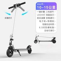 두발 킥보드 씽씽이 스턴트 스쿠터 묘기 초경량 접이식 전기 성인 소형 휴대용 미니 전기 자동차 탄소 섬유 여성, 36v, 3-24v 라이트 럭셔리 업그레이드 h2방폭 휠소재