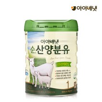 아이배냇 산양유아식 [아이배냇] 컨피던트 순산양분유 1단계 800g, 선택완료, 단품없음